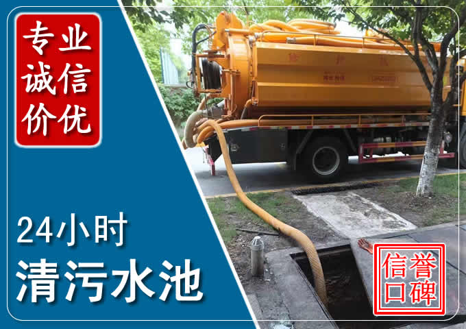 遂昌化粪池清掏时人工与自动化哪个更好?清掏时有哪些要求?